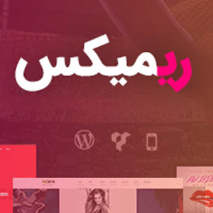 قالب وردپرس موزیک ریمیکس Remix