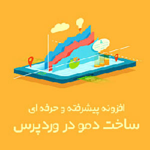 افزونه نوار پیش نمایش FBar وردپرس
