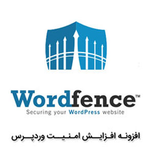 افزونه امنیتی Wordfence Security Premium