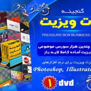 طرح های آماده کارت ویزیت